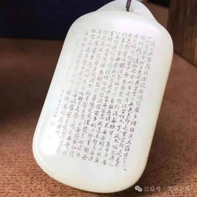 雕刻刀在玉石上游走<strong></p>
<p>玉石雕刻
</strong>，靈魂在昆侖山飄逸:玉石雕刻
